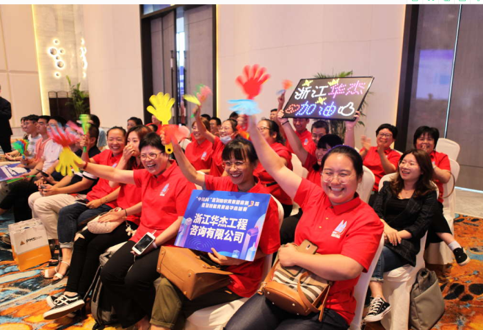 2020年“中信杯“”造價(jià)知識競賽