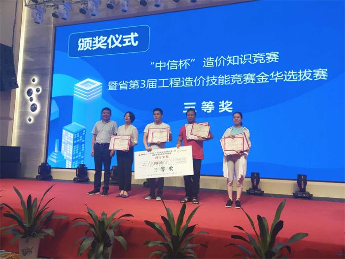 2020年“安泰杯”職工趣味運(yùn)動會