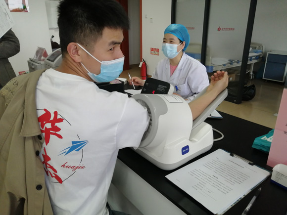 2020年公益獻(xiàn)血活動