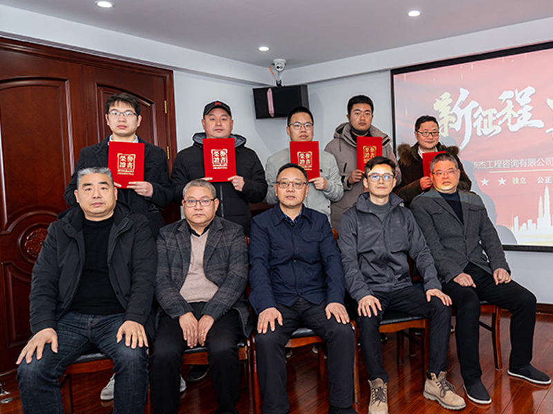 2021年度總結(jié)及表彰大會