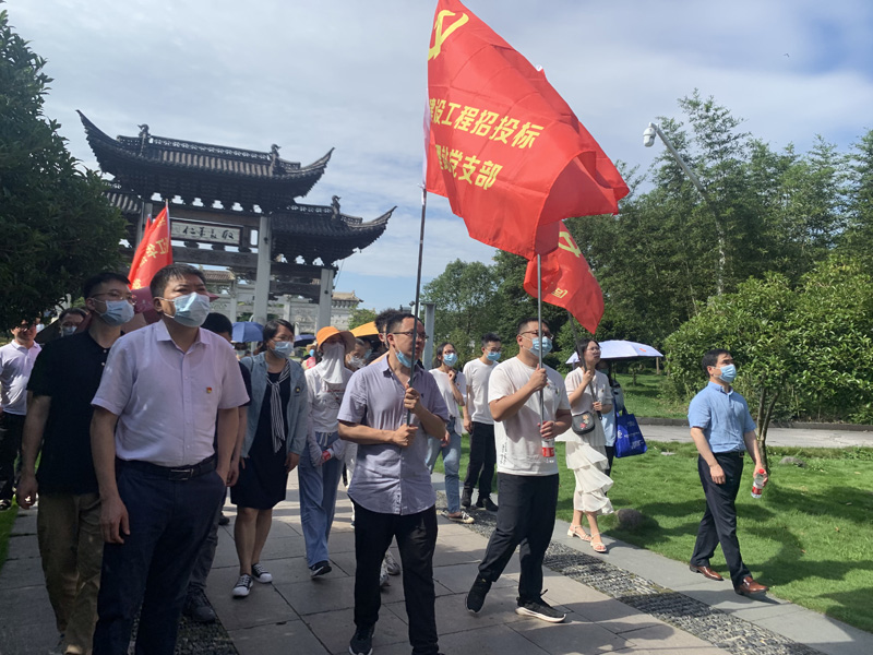 「體悟清廉立世，弘揚(yáng)清風(fēng)正氣」主題黨日活動