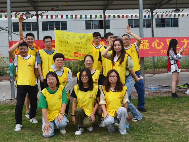 初心不改共成長，凝心聚力譜新篇