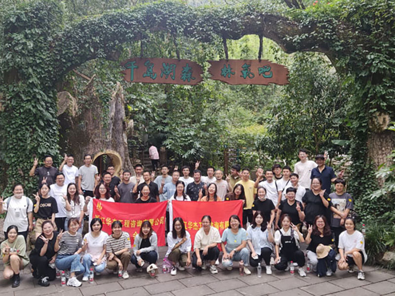 初心不改共成長，凝心聚力譜新篇