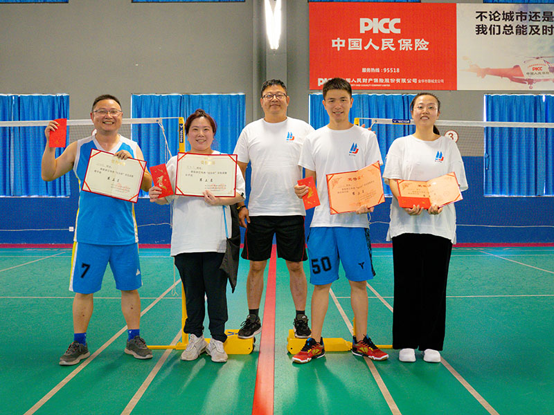 “羽”你同行，歡樂無窮